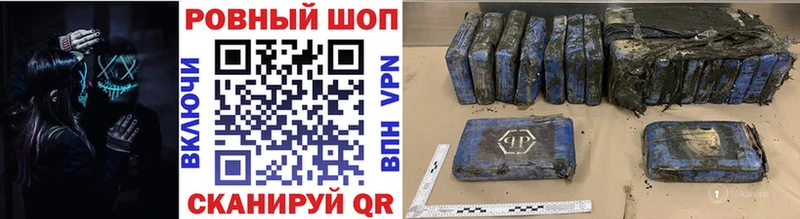 Бутират Лесной
