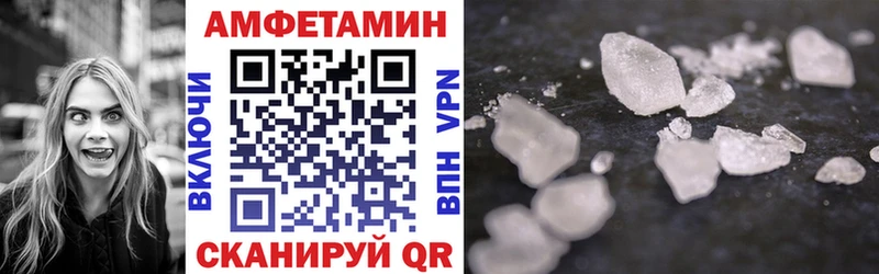 Амфетамин 98%  Лесной 