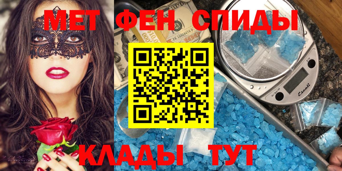 Amphetamine VHQ  АМФ  Лесной  Вход с VPN 