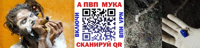 сайты даркнета формула  продажа наркотиков  Лесной  APVP СК КРИС 
