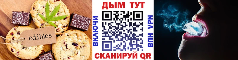 Печенье с ТГК конопля  где купить наркоту  Лесной 