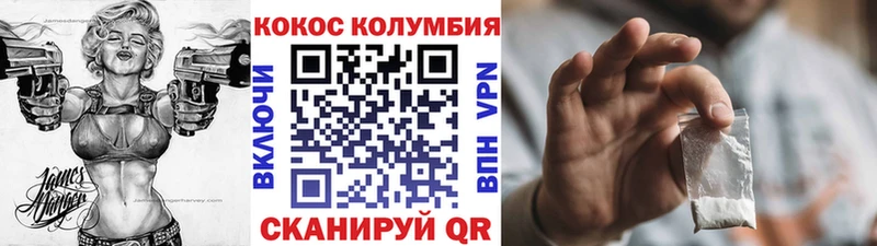 COCAIN Боливия  Лесной 