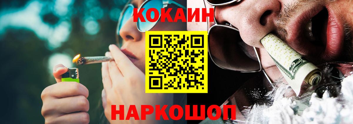 КОКАИН 99% Лесной