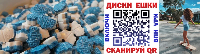 ЭКСТАЗИ TESLA  как найти   Лесной 