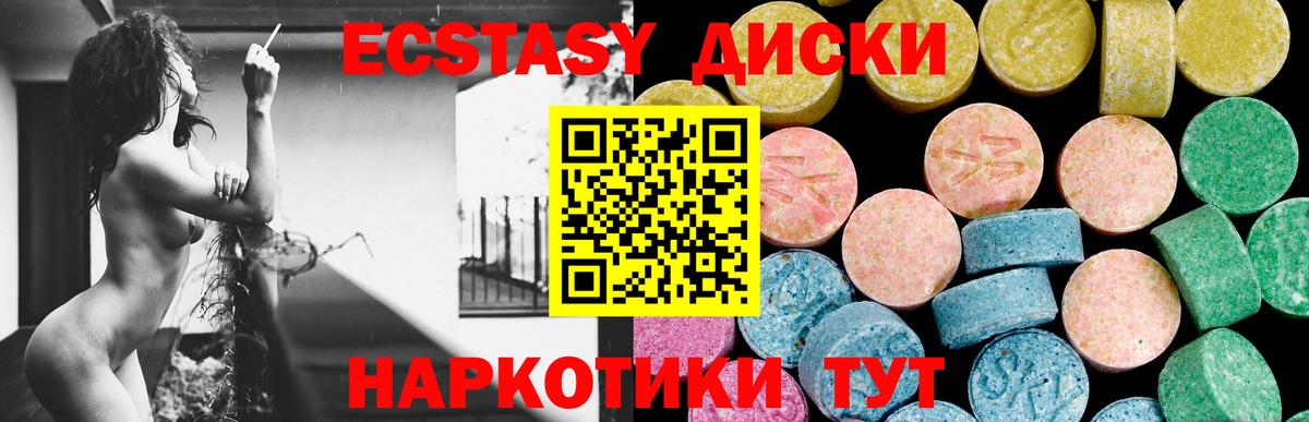 Экстази louis Vuitton Лесной