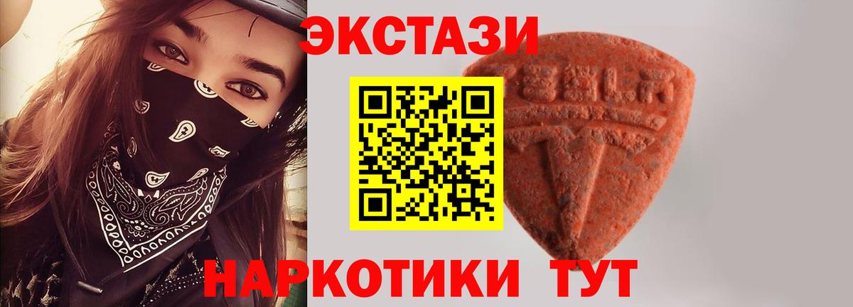 Вейп ТГК  Меф  Лесной  Меф  Ляпка  Гашик  Вход с VPN  COCAIN  ЛЁД 