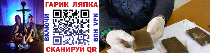 ГАШ Premium Лесной