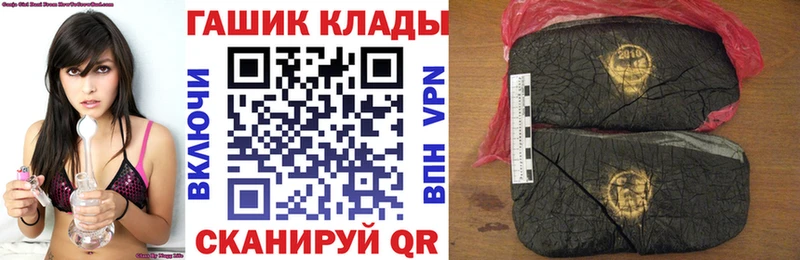 Гашиш хэш  Лесной 