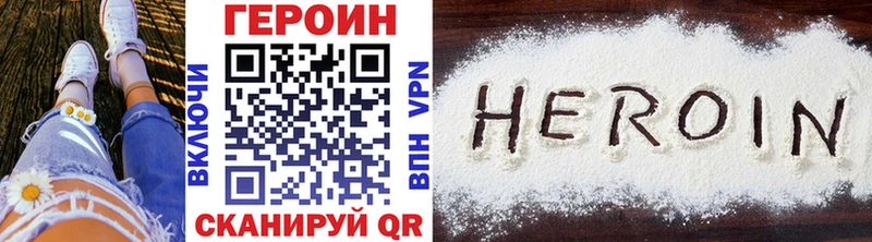 ГЕРОИН Афган  Лесной 