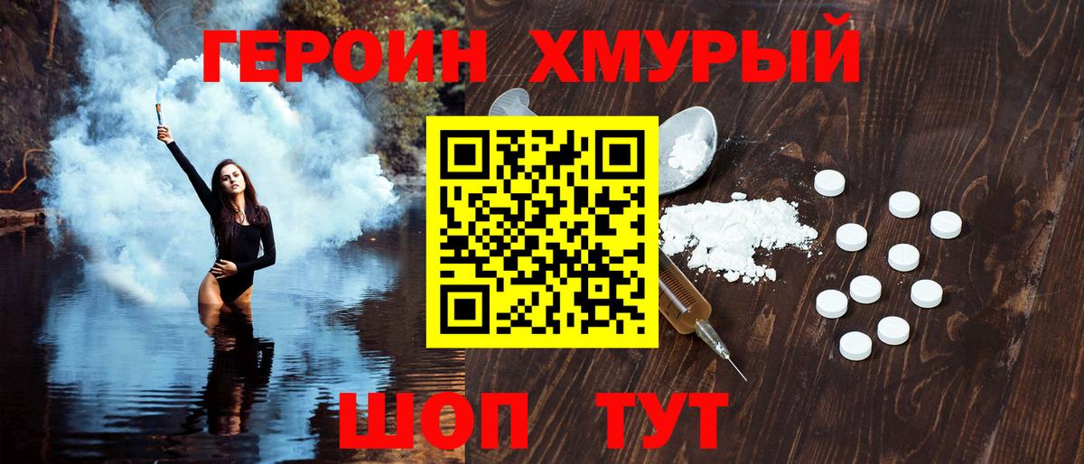 МЕФ Лесной