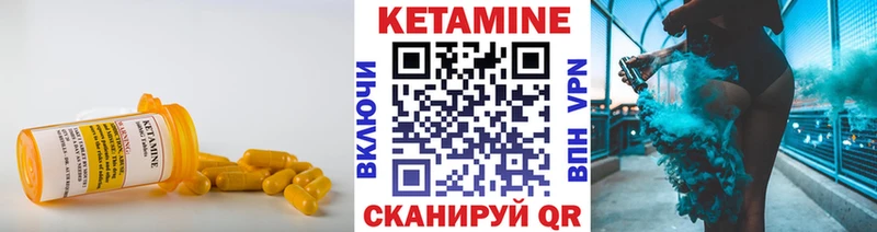 hydra как войти  закладка  Лесной  Кетамин VHQ 