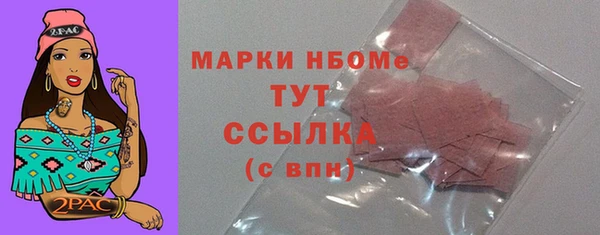 mdpv Зерноград