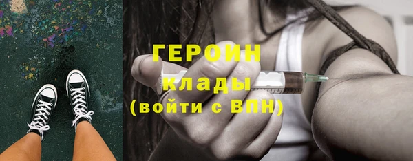 амфетамин Осинники