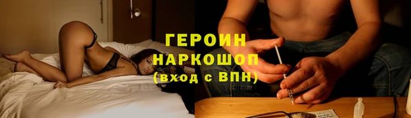 герыч Алексеевка