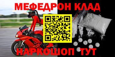 гидра Кандалакша