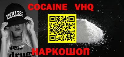 гидра Кандалакша