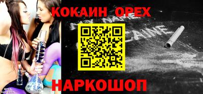 гидра Кандалакша