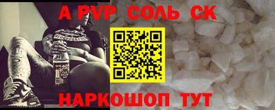 гидра Кандалакша