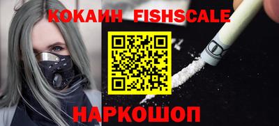 альфа пвп VHQ Канаш