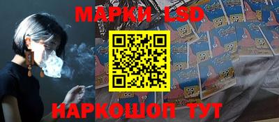 гидра Кандалакша