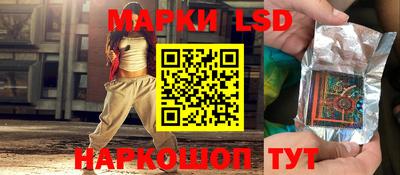 ГАЛЛЮЦИНОГЕННЫЕ ГРИБЫ Камышлов