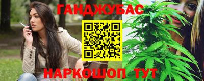 альфа пвп VHQ Канаш