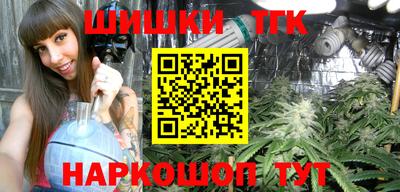спайс Ливны