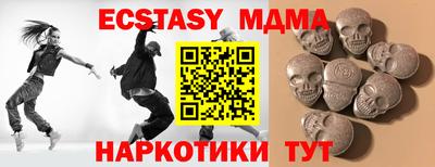 гидра Кандалакша