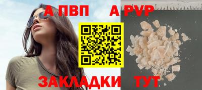 гидра Кандалакша