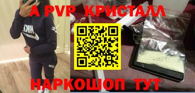 гидра Кандалакша