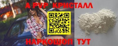 ГАЛЛЮЦИНОГЕННЫЕ ГРИБЫ Камышлов