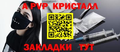 гидра Кандалакша