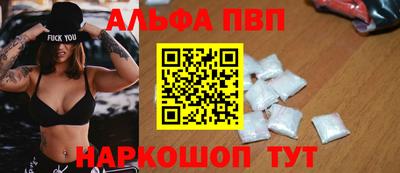 гидра Кандалакша