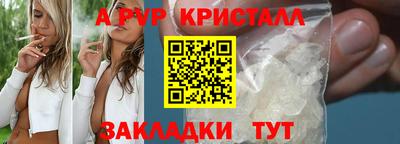 альфа пвп VHQ Канаш