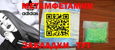 альфа пвп VHQ Канаш