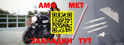 альфа пвп VHQ Канаш