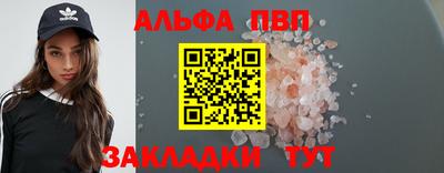 гашик Лесосибирск