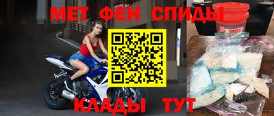 гидра Кандалакша