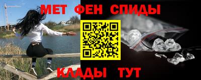 альфа пвп VHQ Канаш