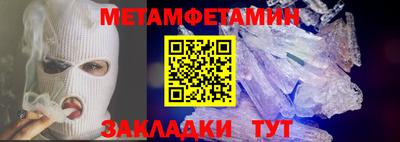 альфа пвп VHQ Канаш