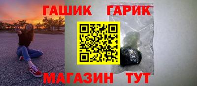 ГАЛЛЮЦИНОГЕННЫЕ ГРИБЫ Камышлов