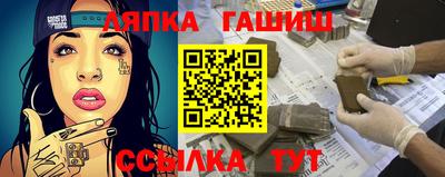 гидра Кандалакша