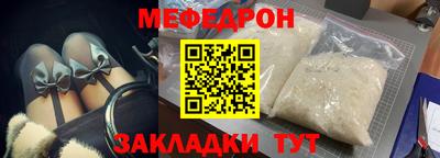 альфа пвп VHQ Канаш
