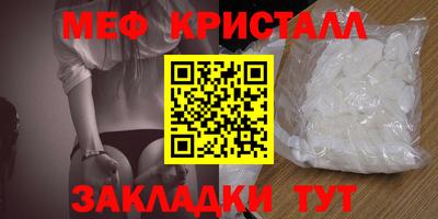 альфа пвп VHQ Канаш