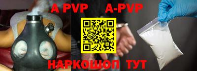 альфа пвп VHQ Канаш