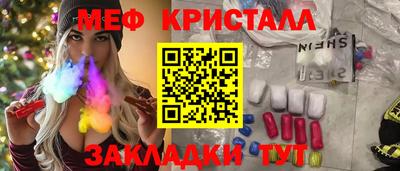 ГАЛЛЮЦИНОГЕННЫЕ ГРИБЫ Камышлов