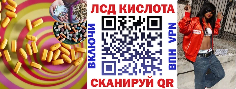 мориарти формула  Лесной  ЛСД экстази кислота 