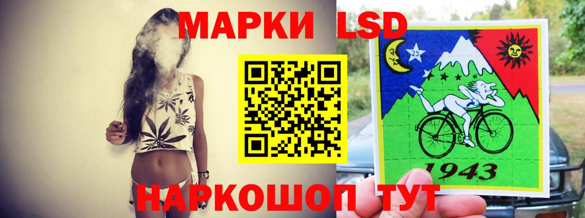 гидра сайт  Вход с VPN  Лесной  LSD-25 экстази ecstasy 