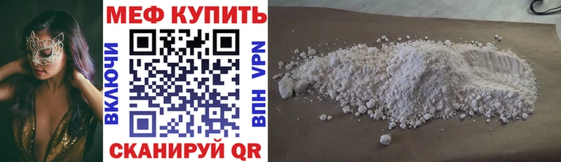 Меф кристаллы  дарнет шоп  Лесной 